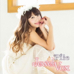 Cover for Pile · Jewel Vox &lt;limited-a&gt; (CD) [Japan Import edition] (2015)