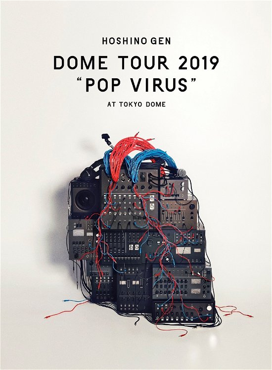 Dome Tour `pop Virus` at Tokyo Dome <limited> - Hoshino Gen - Musik - VICTOR ENTERTAINMENT INC. - 4988002787081 - 7. august 2019