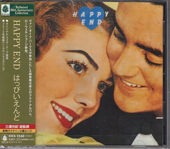 Cover for Happy End (CD) [Japan Import edition] (2012)