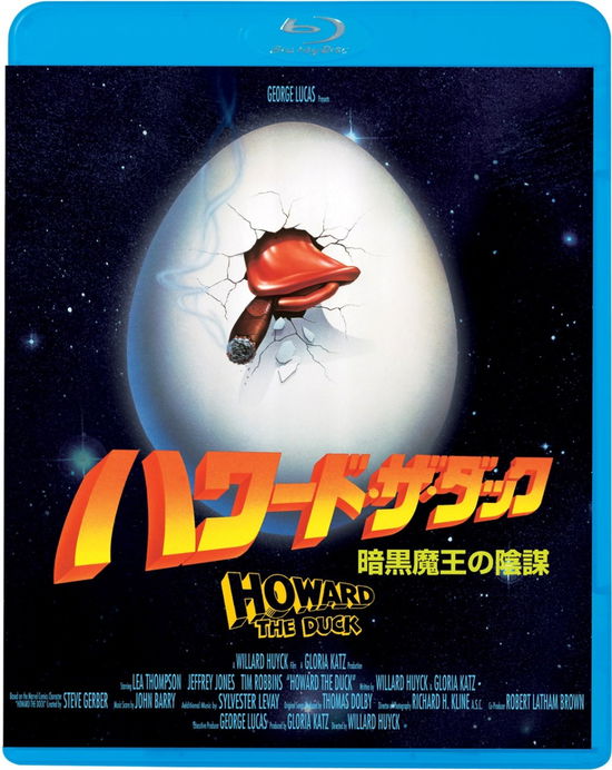 Cover for Lea Thompson · Howard the Duck (MBD) [Japan Import edition] (2020)