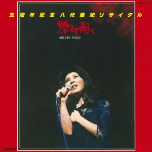 Cover for Aki Yashiro · Go Shuunen Kinen Yashiro Aki Recital`moete Tobe` (CD) [Japan Import edition] (2014)