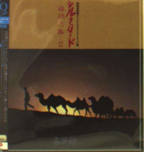 Cover for Kitaro · Silk Road: Sichuu No Michi 2 / O.s.t. (CD) [Japan Import edition] (2016)
