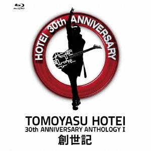 Cover for Tomoyasu Hotei · 30th Anniversary Anthology 1 Souseiki (Blu-ray) (2020)