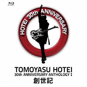 30th Anniversary Anthology 1 Souseiki - Tomoyasu Hotei - Elokuva - UNIVERSAL - 4988031398081 - perjantai 6. marraskuuta 2020