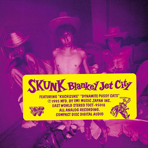 Cover for Blankey Jet City · Skunk (LP) [Japan Import edition] (2025)