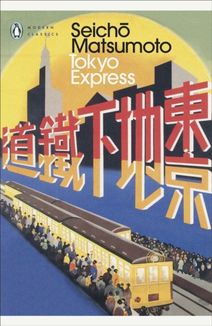 Cover for Seicho Matsumoto · Tokyo Express - Penguin Modern Classics (Pocketbok) (2023)