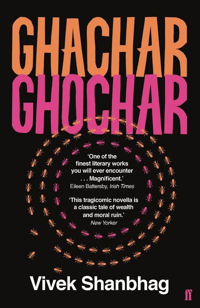 Cover for Vivek Shanbhag · Ghachar Ghochar (Paperback Book) [Main edition] (2018)