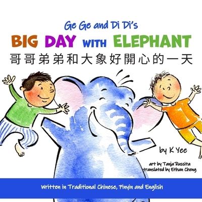 Cover for K Yee · Ge Ge and Di Di's Big Day with Elephant (Paperback Book) (2020)