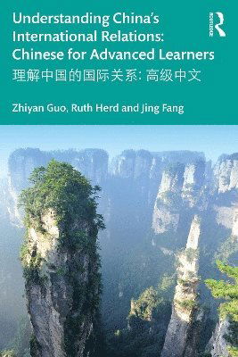 Cover for Zhiyan Guo · Understanding China's International Relations ?????????: Chinese for Advanced Learners ???? (Paperback Book) (2025)