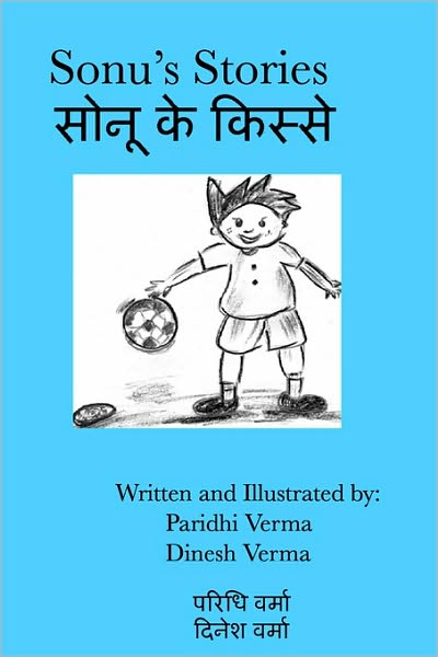 Cover for Dinesh Verma · Sonu's Stories (Taschenbuch) [Bilingual edition] (2008)