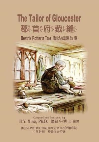 Cover for Beatrix Potter · The Tailor of Gloucester (Traditional Chinese) (Taschenbuch) (2015)