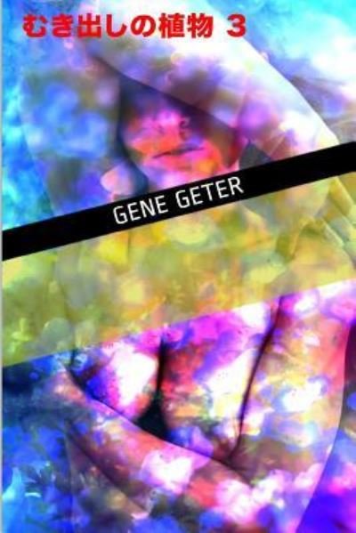 Cover for Gene Geter · Bare Plants 3 (Paperback Book) [Japanese edition] (2016)