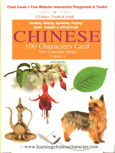 Cover for Fred · Chinese 100 Character Cards: New Concept Series Vol. 3 (Paperback Bog) [Chinese, 1 Crds edition] (2013)