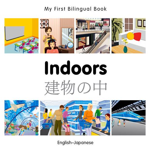 Cover for Milet Publishing · My First Bilingual Book -  Indoors (English-Japanese) - My First Bilingual Book (Board book) (2015)