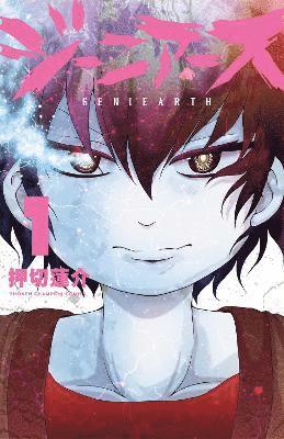 Cover for Rensuke Oshikiri · Geniearth (Paperback Book) (2025)