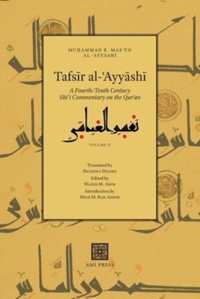 Cover for Mu?ammad B Mas??d Al-?ayy?sh? · Tafs?r al-?Ayy?sh? (Paperback Book) (2020)