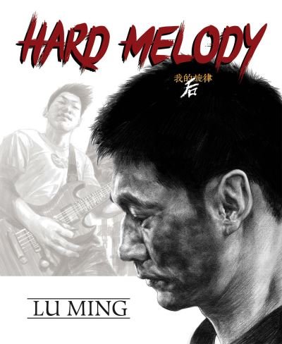 Cover for Lu Ming · Hard Melody (Hardcover bog) (2021)