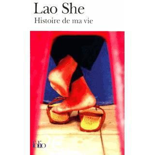 Cover for She Lao · Histoire De Ma Vie Lao Sh (Folio 2 Euros) (French Edition) (Paperback Book) [French edition] (2002)