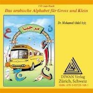 Cover for Mohamed Abdel Aziz · Das arabische Alphabet für Gross und Klein. Audio-CD zum Buch: (CD) (2011)