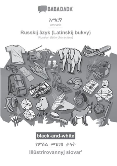 Cover for Babadada Gmbh · BABADADA black-and-white, Amharic (in Ge?ez script) - Russkij azyk (Latinskij bukvy), visual dictionary (in Ge?ez script) - Illustrirovannyj slovar? (Pocketbok) (2021)