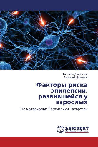 Cover for Valeriy Danilov · Faktory Riska Epilepsii, Razvivsheysya U Vzroslykh: Po Materialam Respubliki Tatarstan (Paperback Book) [Russian edition] (2012)