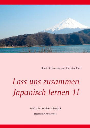 Cover for Shin'ichi Okamoto · Lass uns zusammen Japanisch lernen! Band 1: Japanisch Grundstufe 1 (Paperback Book) [German edition] (2021)