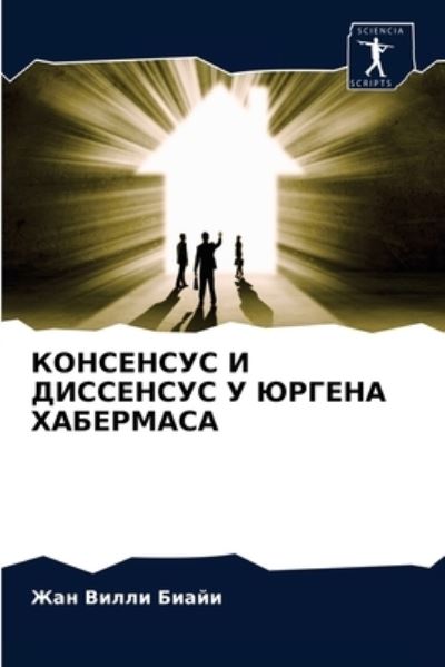 Cover for ??? ????? ????? · ????????? ? ????????? ? ?????? ????????? (Paperback Bog) (2021)