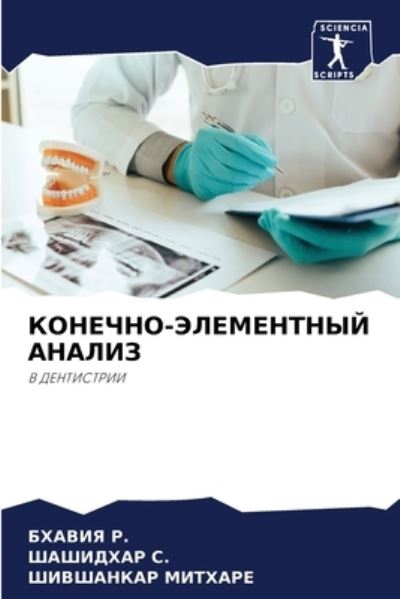 Cover for ?????? ?. · ???????-?????????? ?????? (Paperback Bog) (2021)