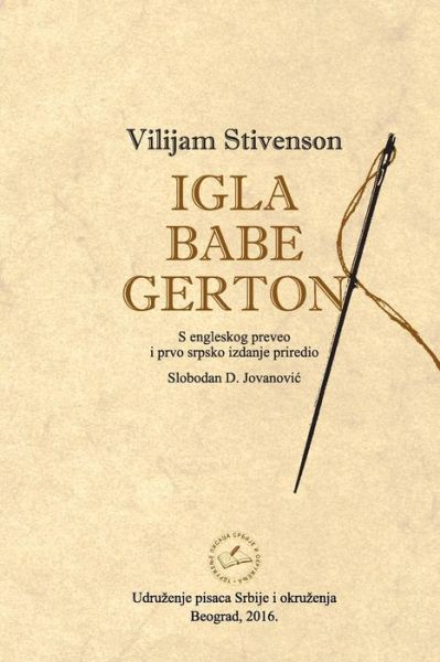 Cover for Vilijam Stivenson · Igla Babe Gerton (Paperback Book) (2016)