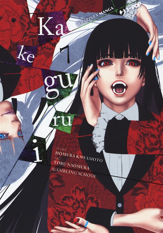 Cover for Homura Kawamoto · Kakegurui #07 (Bok)