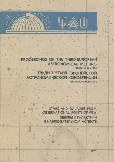Cover for E H Kharadze · Stars and Galaxies from Observational Points of View / (Paperback Book) [Softcover reprint of the original 1st ed. 1975 edition] (2014)