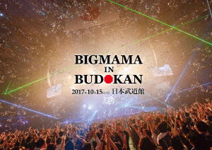 Cover for Bigmama · Bigmama in Budokan (MDVD) [Japan Import edition] (2018)