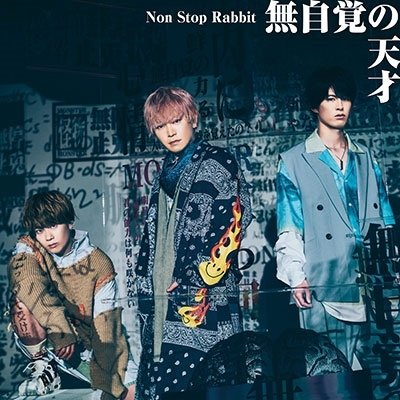 Cover for Non Stop Rabbit · Mujikaku No Tensai (CD) [Japan Import edition] (2022)
