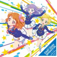 Cover for Aikatsu Stars! · Start Dash Sensation / Lucky Train! (CD) [Japan Import edition] (2015)