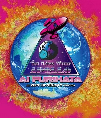 Cover for Ai Furihata · Furihata Ai 1st Live Tour Apollo at Zepp Divercity (Tokyo) (MBD) [Japan Import edition] (2021)