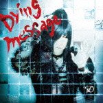 Cover for D · Dying Message &lt;limited-a&gt; (CD) [Japan Import edition] (2012)
