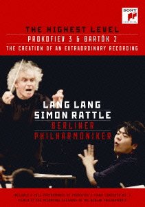 Cover for Lang Lang · At the Highest Level (MDVD) [Japan Import edition] (2014)