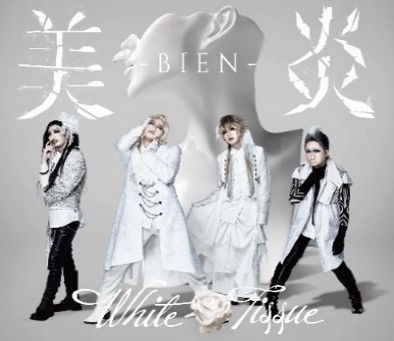 Cover for Bien · White Tissue (CD) [Japan Import edition] (2022)