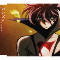 Cover for Kana · Reason (CD) [Japan Import edition] (2008)