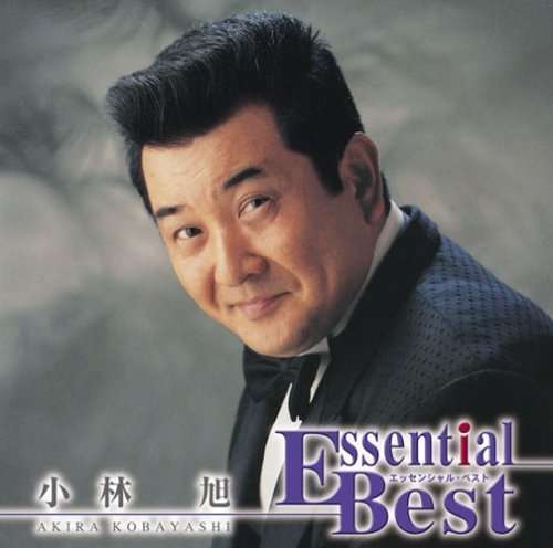 Cover for Akira Kobayashi · Essential Best Kobayashi Akira (CD) [Japan Import edition] (2007)