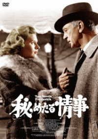 Cover for Gary Cooper · Ten North Frederick (MDVD) [Japan Import edition] (2018)