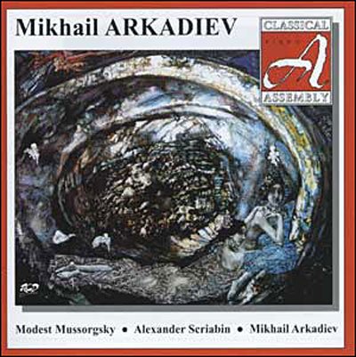 Cover for Mikhail Arkadiev · Pictures At An Exhibition (CD)