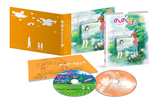 Cover for Atto · Non Non Biyori Non Stop 2 (MBD) [Japan Import edition] (2021)