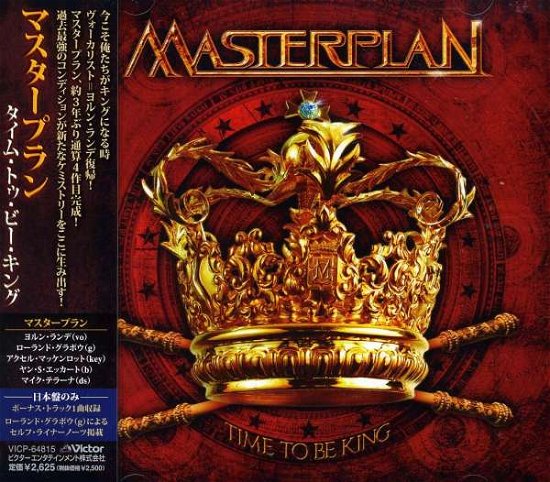 Cover for Masterplan · Time to Be King (CD) [Japan Import edition] (2010)