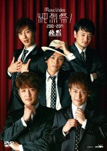 Cover for Junretsu · Junretsu Matsuri! 2010-2            017 (MDVD) [Japan Import edition] (2017)