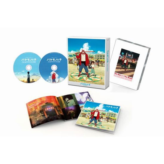 Cover for Hosoda Mamoru · The Boy and the Beast Standard Edition (MBD) [Japan Import edition] (2016)