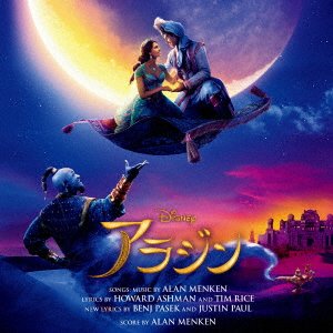 Cover for O.s.t · Aladdin Original Soundtrack Japanese Version (CD) [Japan Import edition] (2019)