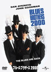 Cover for Dan Aykroyd · The Blues Brothers 2000 (MDVD) [Japan Import edition] (2012)