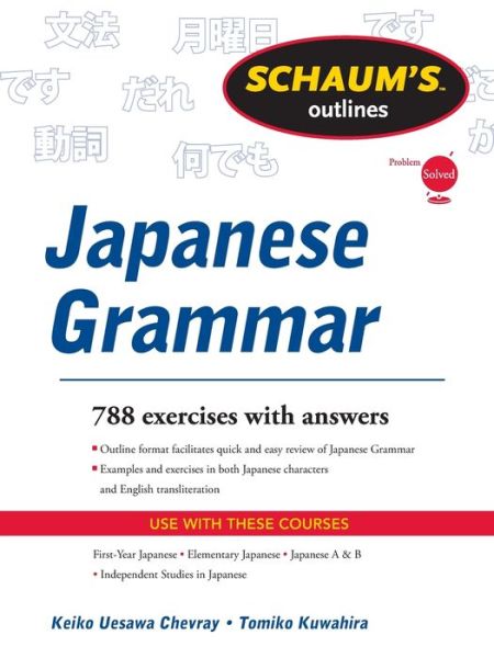 Cover for Keiko Chevray · Schaums Outline of Japanese Grammar (Paperback Book) [Revised edition] (2011)