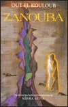 Cover for Out el Kouloub · Zanouba: A Novel - Middle East Literature In Translation (Paperback Bog) (1996)
